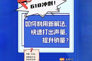 德天空：穆尼耶将以零转会费加盟特拉布宗体育